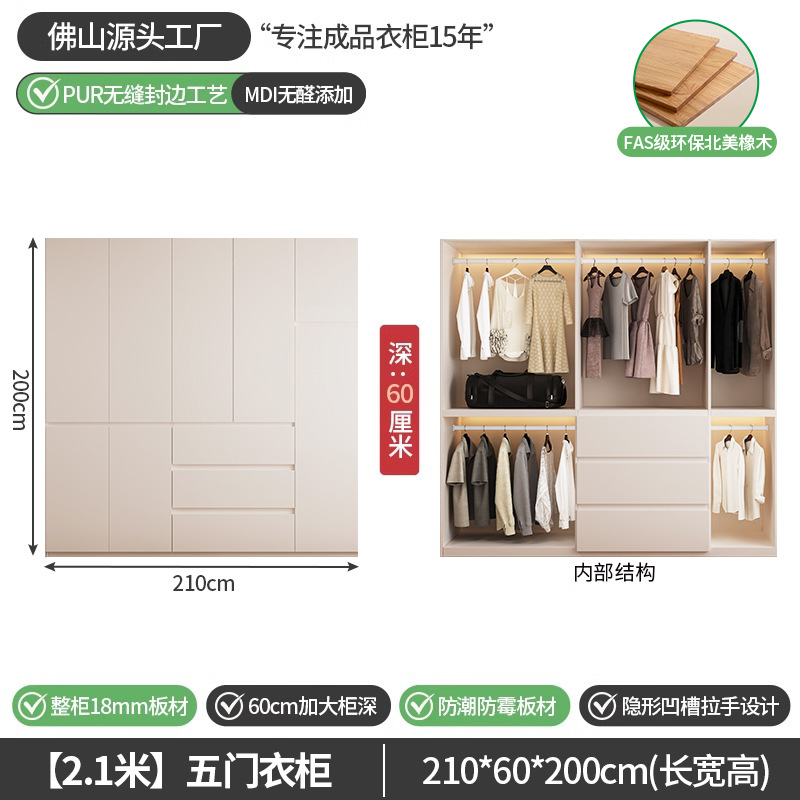 2.6m도어 옷장 [높이 2.0m] 18mm 오크