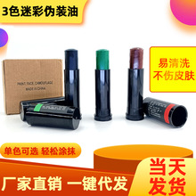 �羳�¿��Բ���܊�ԑ�����ɫ���b�Ͳ�Ұ��܊Ӗ���y���g���b�Բ���