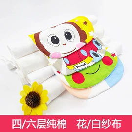吸汗巾;隔尿用品;围嘴围兜
