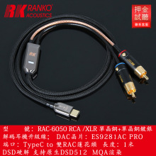 ��������6N�ξ��~+�~��yTYPE-C��RCA/XLR���l���C��a�Ŵ�������