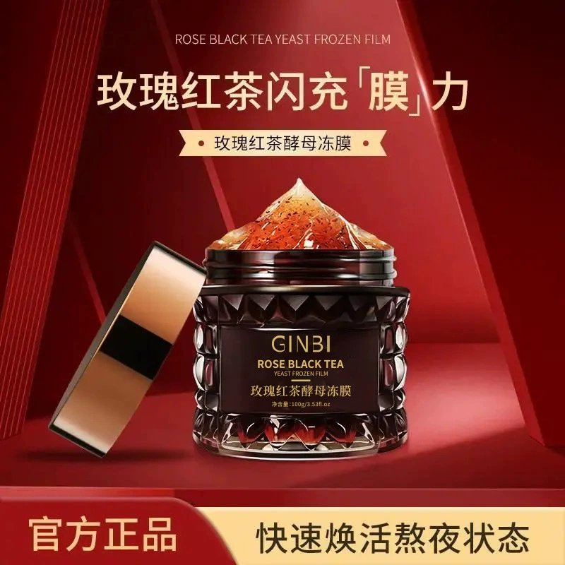 Чай Red (black) с жасмином розы, гель-маска для увлажнения и разглаживания, ночная маска для лица, 100 г, легкость нанесения