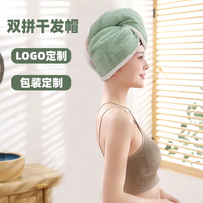 干发帽吸水速干包头干发巾珊瑚绒双层速干卡通可爱包头发干发帽