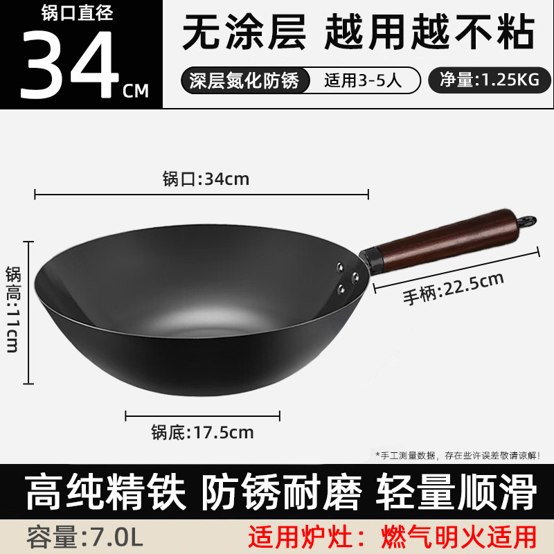 싱글팟 [34CM 무코팅 직화전용]