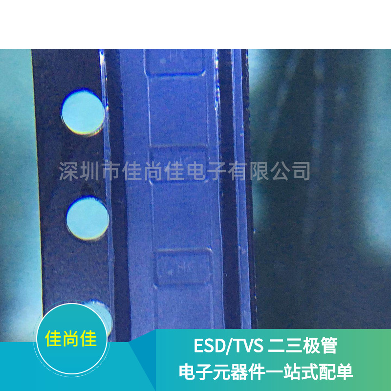 HSP051-4N10 UQFN10 静电保护器