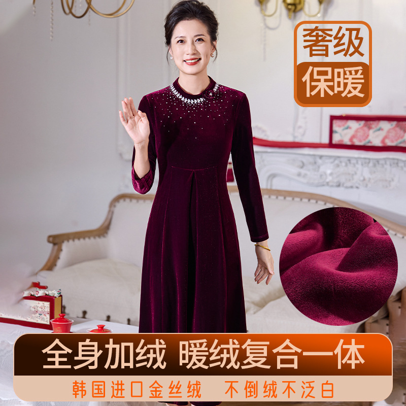 A-Line Autumn and Winter Formal Occasion Banquet Mother's Dress High-End Plus-Size Gold Velvet Elegant Mother-In-Law Gown Dress Wholesale