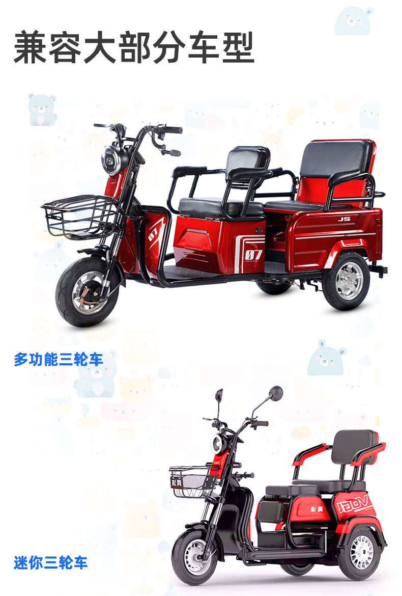 Elderly Electric Car, Motorcycle, Child Seat Straps, Scooter, Children's Anti-Fall Straps, Electric Tricycle Seat Belts