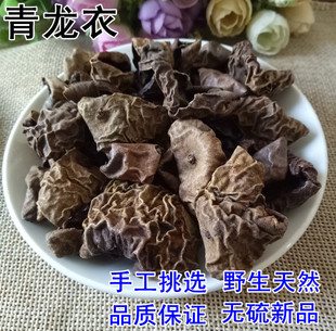 Ұ��Ұ������Ƥ�����������Ƥ ���Mĥ��500g�����Ƥ��Ƥ��؛��