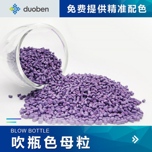 �S��ֱ�N��ɫĸ PE���ܼ�ɫĸ PP��ɫĸ ��ƿ��ˇɫĸ