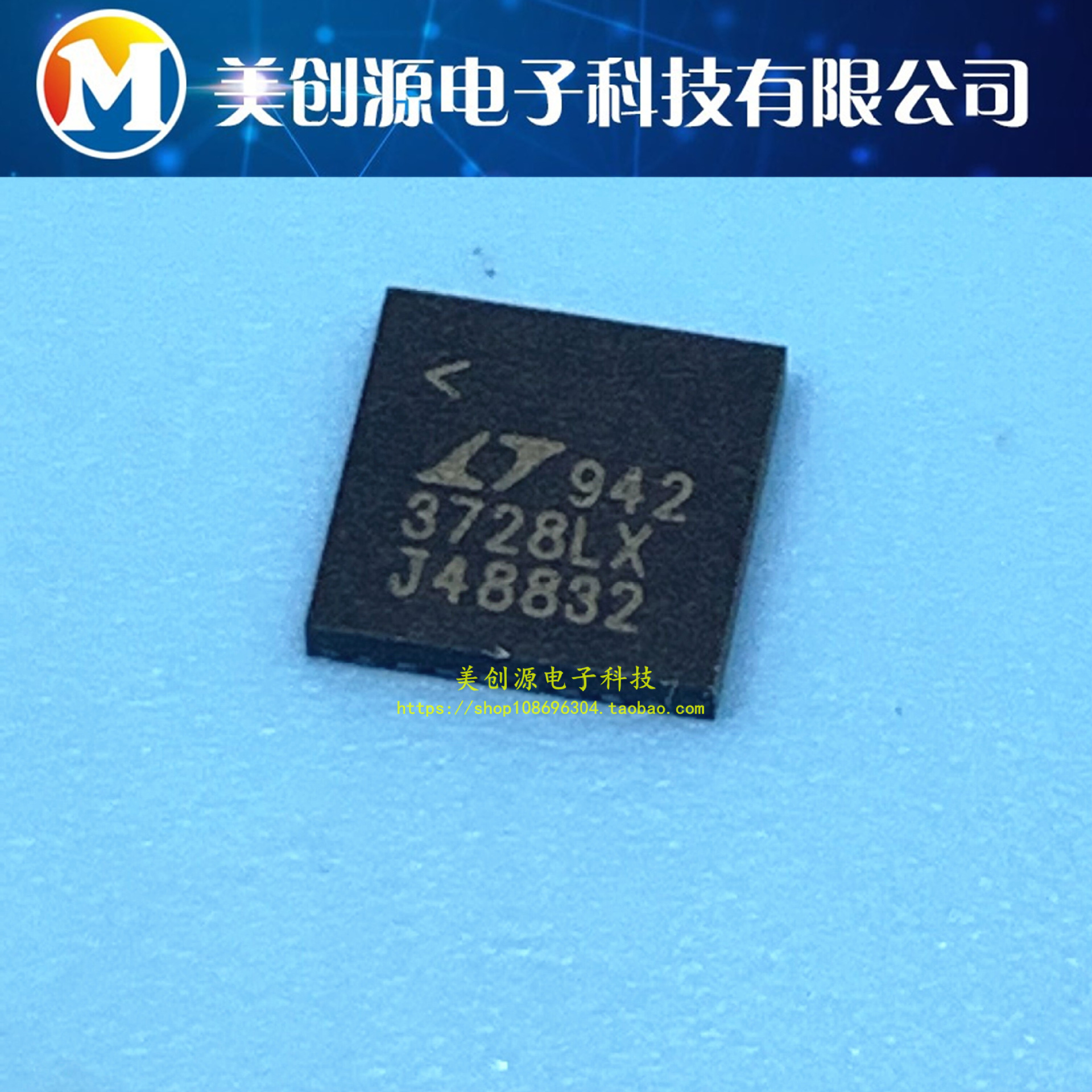 LTC3728LXCUH#TRPBF LTC3728LX LT3728LX 丝印3728LX IC芯片QFN32