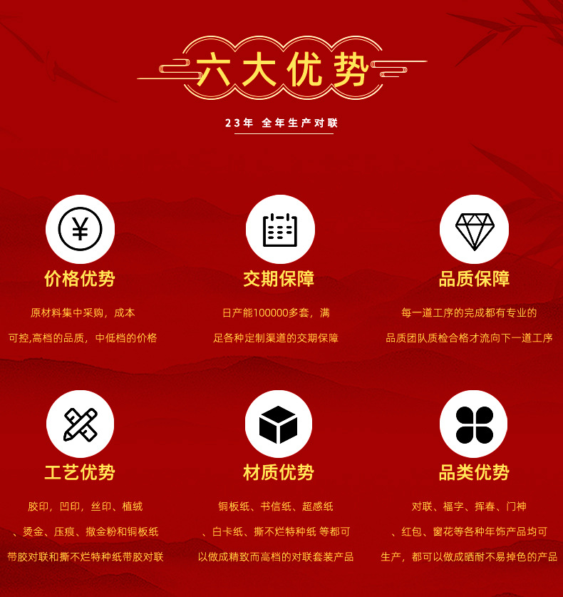 深圳书法定制详情5-恢复的_110000