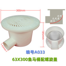 A033�~��С���~�RͰ��λ�����ۿڏS��ֱ�N���ܶ��Bֳ��ˮ���^�VͰ