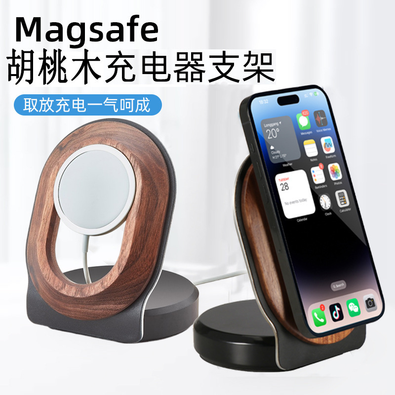 Grovemade Walnut Wood Magsafe Magnetic Wireless Charging Stand Mobile Phone Solid Wood Base