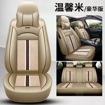 6, Atenza, Cx-5 Seat Covers, Full | Universal seat cover - a02-warm-rice-breathable-and-heat-resistant-comfortable-edition-mazda6