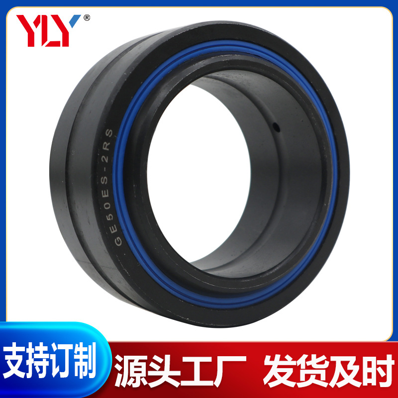 关节轴承GEG6ES GEG8 GEG10 GEG12 GEG15 GEG17 GEG20 GE GEG25ES