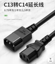 �Դ��C13�DC14�C��UPS������Ʒ��β���L�������Դ���L��