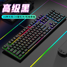 现货有线真机械键盘RGB青轴104键游戏电竞办公代发批发全键无冲