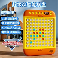¥ % # Умный AI нарды для детей начальной школы настольные игры для обучения мышлению электронных игрушек