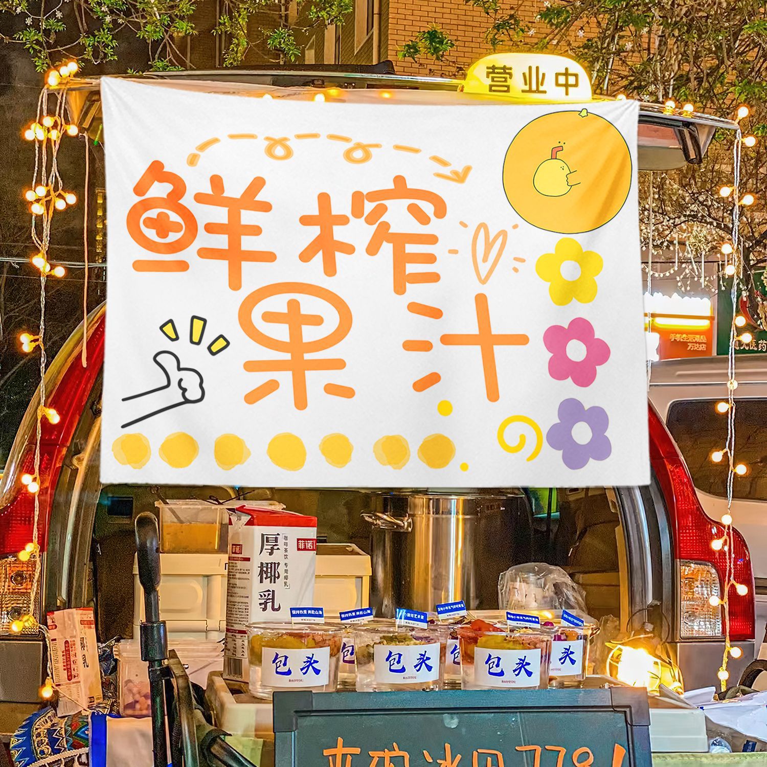 Jugo de fruta fresco exprimiendo puestos de comida, mercado nocturno, puestos de publicidad, letreros callejeros, puestos de publicidad, tela colgante