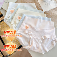 9230�߸��ڿ�����а�HPV16�������ڿ�ӳ���Ůʿ�ڿ���������