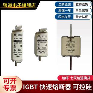 �w�`�۔��� RST10-1500/400 C3 50A 63A 80A �Ϻ�늚��մɏS