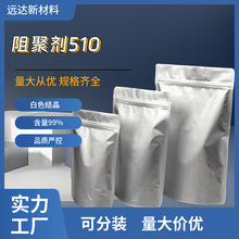��ۼ�510 N-������-N-�����ǰ��� ��ī�� 100G��