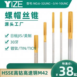 ��ñ�z�F�՘�������30��M42�����HSSE�z�FCNCģ��ͨ��