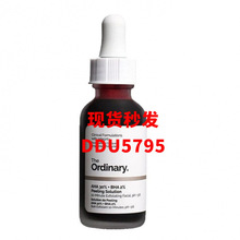 theordinary����a��ҕ�S���ܹ��՟�����ˮ��������͸���|�ᾫ�AҺ