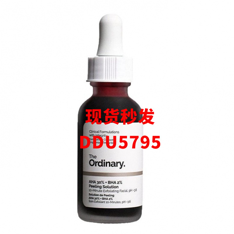 ácido de fruta ordinario aalcol retinol arbutina nicotinamida ácido salicílico ácido láctico ácido hialurónico esencia