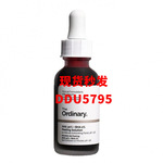 theordinary果酸a醇视黄醇熊果苷烟酰胺水杨酸乳酸透明质酸精华液