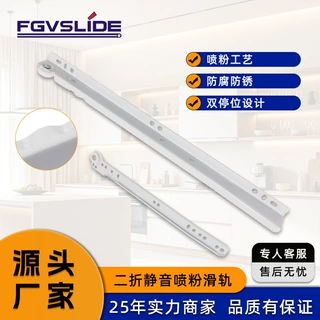 来样定制二节喷粉抽屉滑轨滑槽侧装轨道橱柜滚轮静音加厚五金导轨