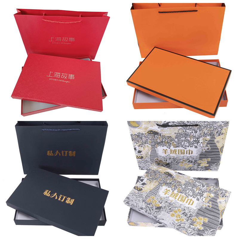 High-grade Thickened Cashmere Scarf Packaging Box Silk Scarf Shawl Underwear Tiandi Cover Annual Meeting Gift Box Shirt Handbag