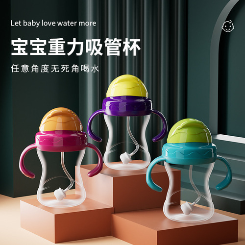 Baby bb gravity drinking cup, gravity ball milk drinking cup, children's sippy cup, baby baby learning drinking cup, anti-fall