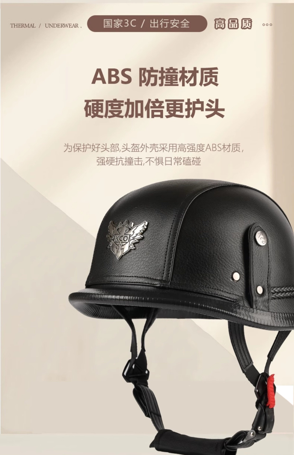 3C Certified German-Style Steel Helmet, Retro Military Safety Helmet, Gangster Chaos Helmet, Scooter Motorcycle Helmet