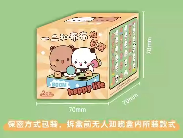本物の1と2とBubuの日常かわいいミニブラインドボックスフィギュアオーナメントトレンディなおもちゃ周辺機器ガールギフト|undefined