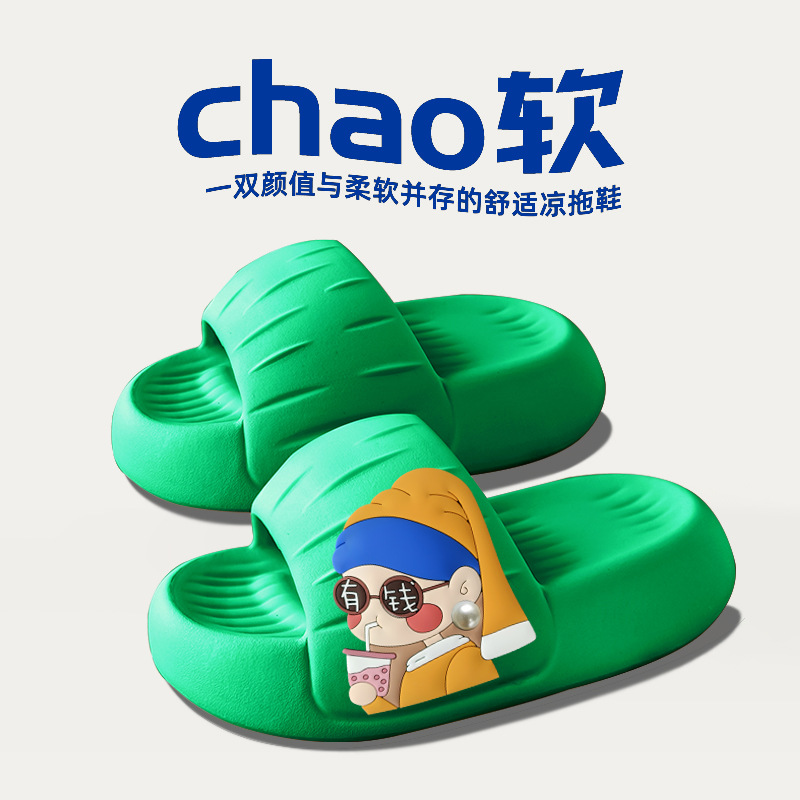 녹색