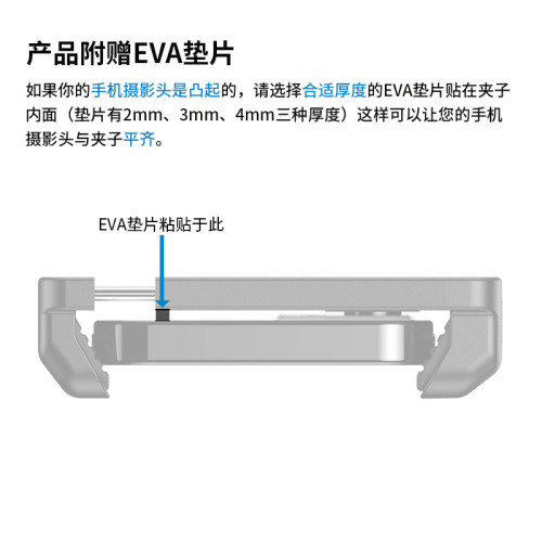Manufacturer wholesale cross-border phone universal threaded one-piece stretching clamp telescope double hole clamp 1/4 screw stretching clamp
