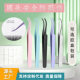 Factory wholesale arc mouth eyelash beauty tools eyelash curler eyelash tweezers false eyelash aid makeup tools