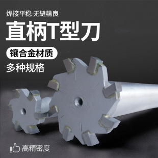 肺Ͻ�ֱ��T��㊵� T�͵� ֱ��35X3X4X5X6X8X10X12X14