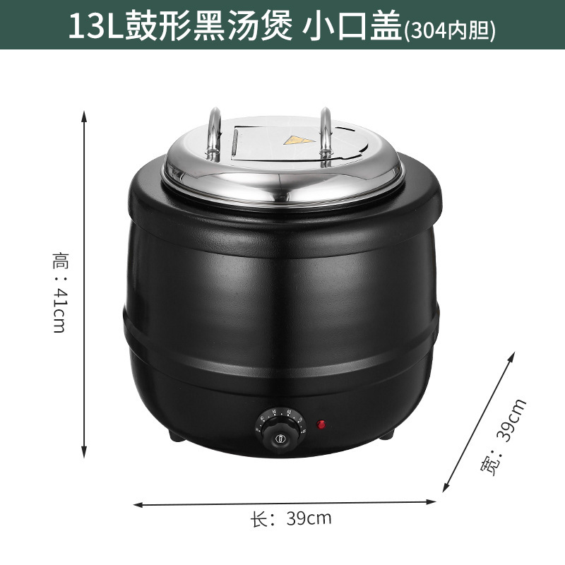 304ステンレス電子バイキング暖かいスープ鍋電気加熱保温桶鍋ホテル朝食粥湯ストーブ商用|undefined