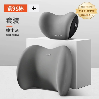 Car Headrest Lumbar Support Cushion – Waist support - pillow-set-gentleman-gray-recommended-by-the-store-manager-value-pack