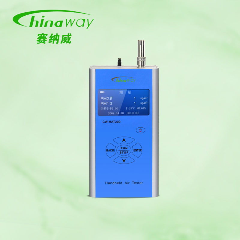 赛纳威CW-HAT200手持式PM2.5速测仪 空气质量检测仪 粉尘检测仪