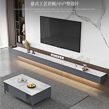 悬空电视柜茶几组合简约现代轻奢岩板家用客厅小型悬挂式电视机柜