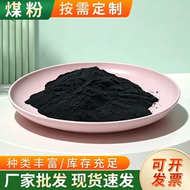 其他非金属;其他非金属;膨润土