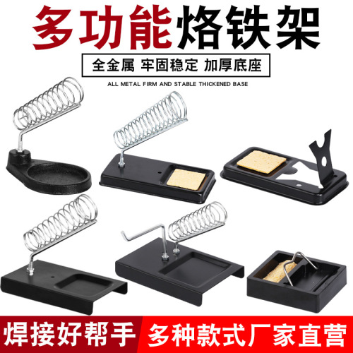 Factory direct sales all-metal soldering iron stand square soldering iron stand multi-functional tin wire stand simple cast iron soldering iron stand