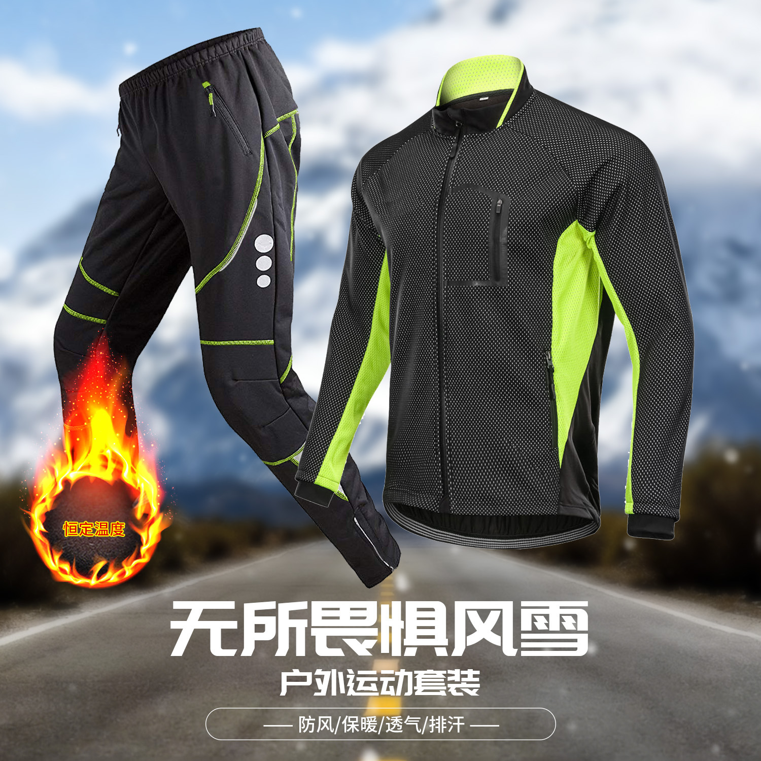 Cross-Border Cycling Suit Set for Men, Winter Warm and Thickened Jacket, Cold-Proof and Windproof Motorcycle Riding Pants