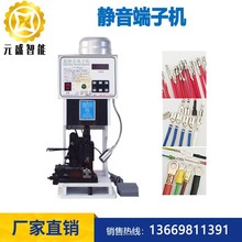 ���Ӊ��řC �o�����әC ���әCOTPģ�� ���^���әC