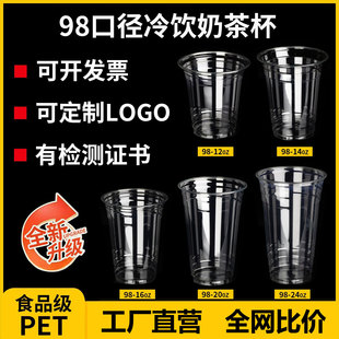 98�ڏ�PETһ�����̲豭�����Ӻ��������ώ��w���������u���ȱ�