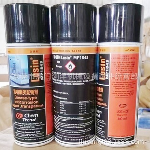 CHEM TREND������LUSIN MP1843����ϴ͸�����P��
