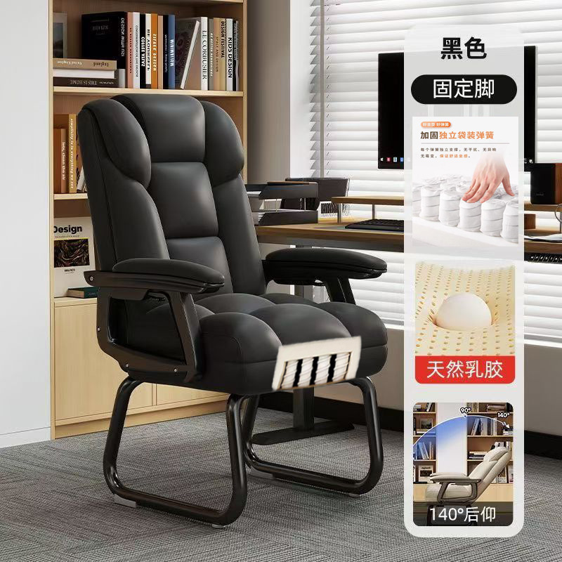 弓形のコンピュータ家庭用の長い机のオフィスチェアのソファーの椅子のレジャーの電気競争の椅子の固定の長い椅子|undefined