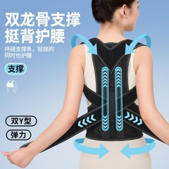 卸売姿勢矯正ベルトダブルケーブル座り姿勢猫背矯正装置学生オープンショルダー胸固定ベルト脊椎矯正ベルト